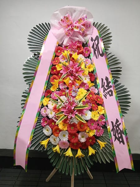 명품웨딩프로포즈 자영업 대표 모임에서 보낸 번창과 축복의 화환