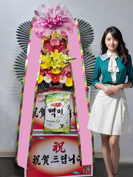 명품웨딩프로포즈 쌀화환